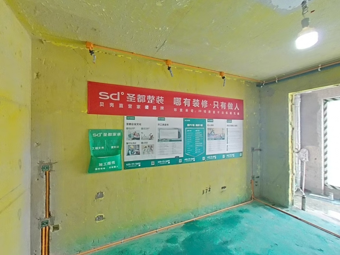 VR预览图