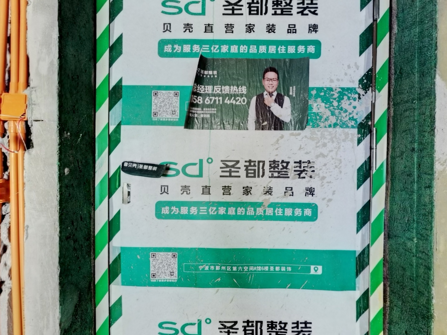 VR预览图