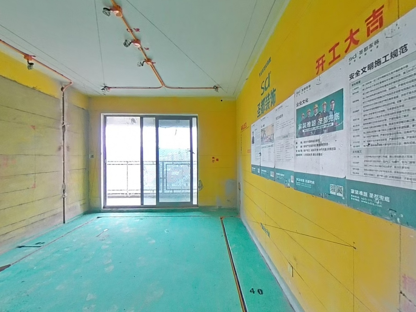 VR预览图