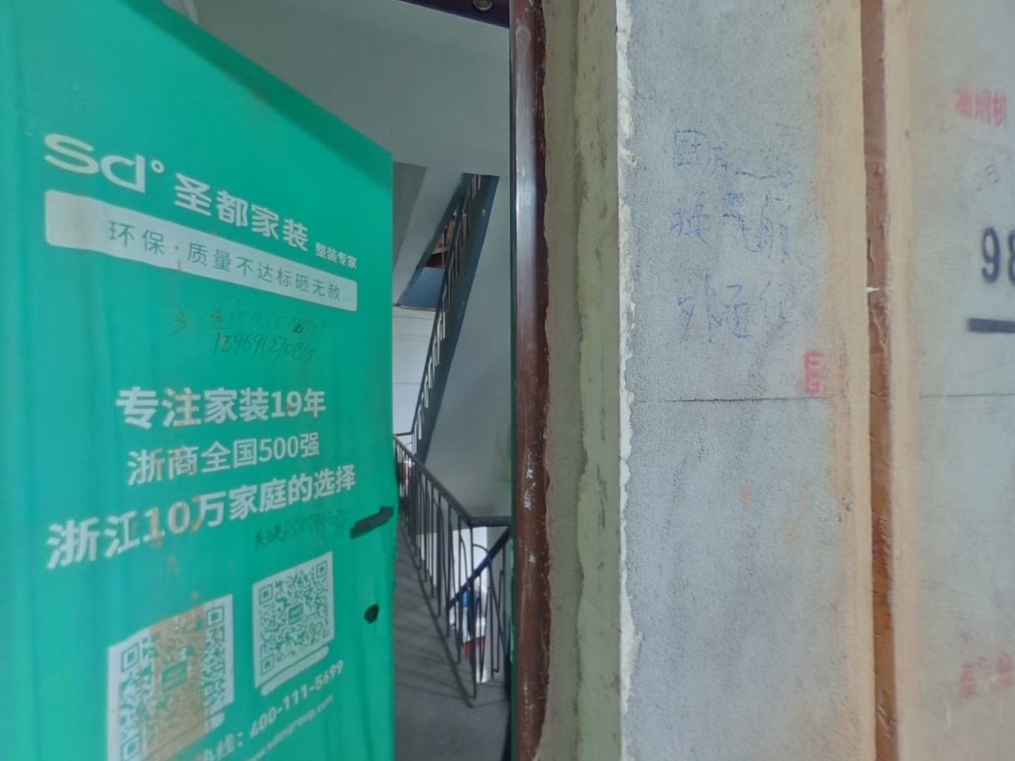 VR预览图