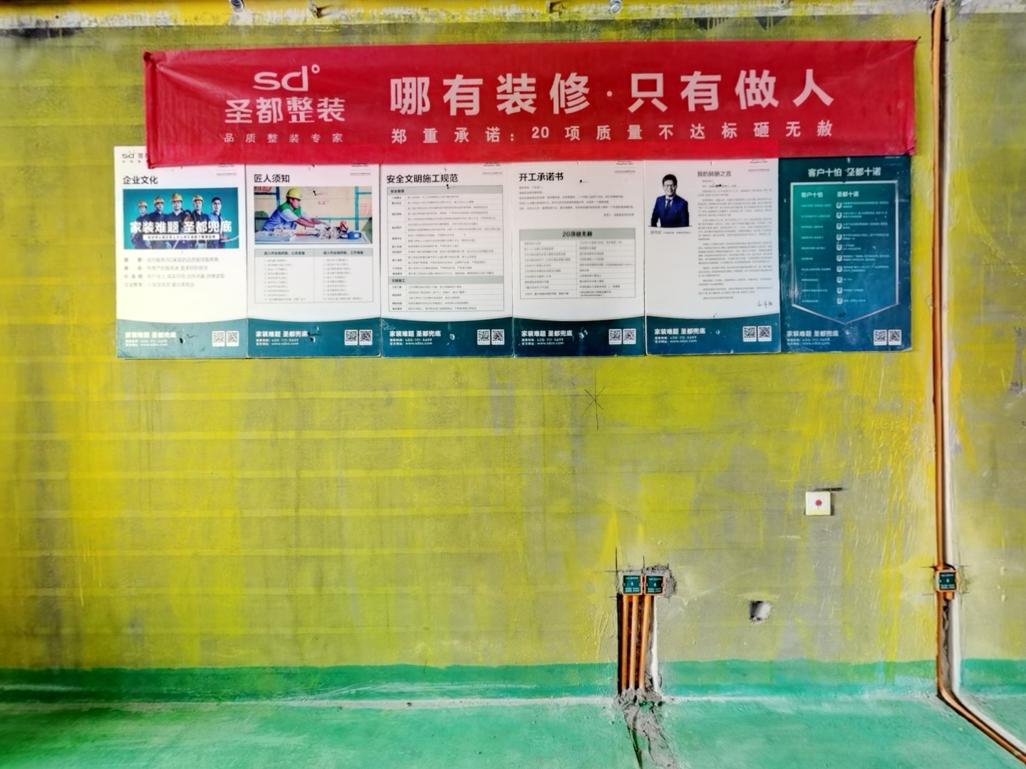 VR预览图
