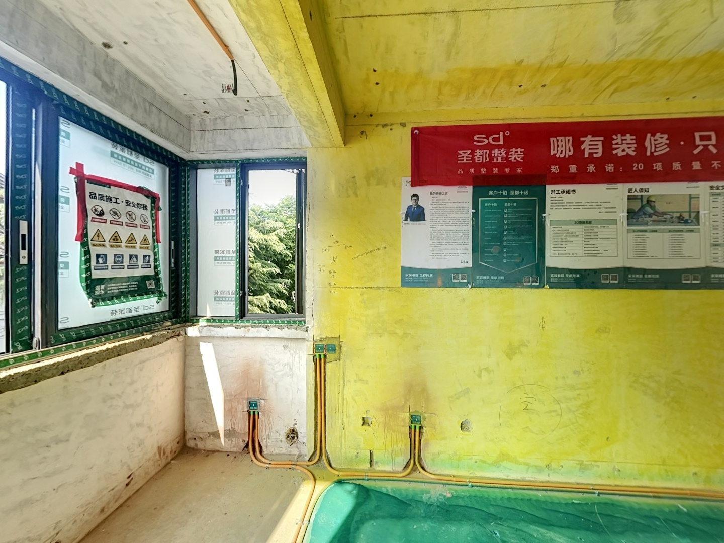 VR预览图