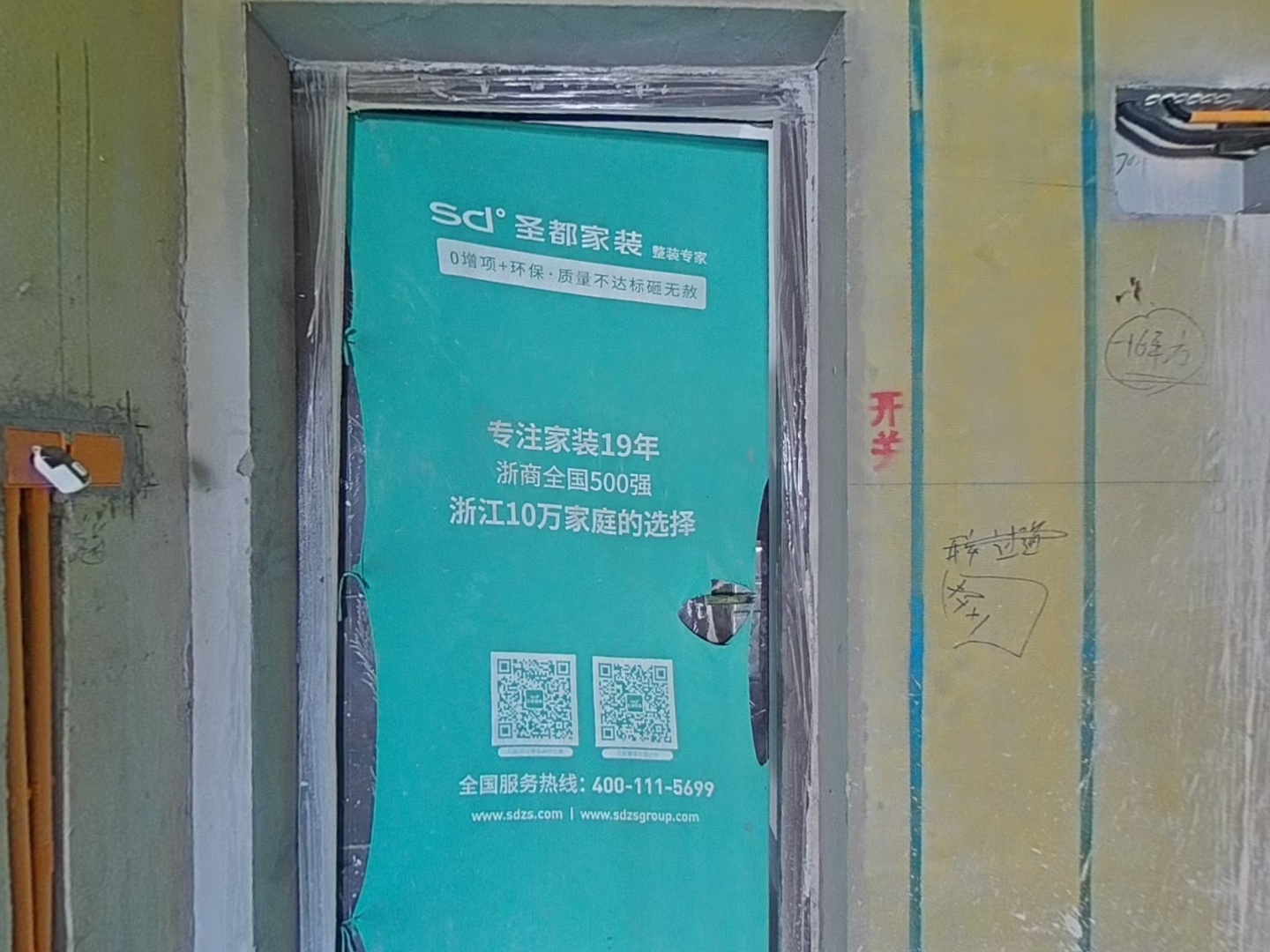 VR预览图