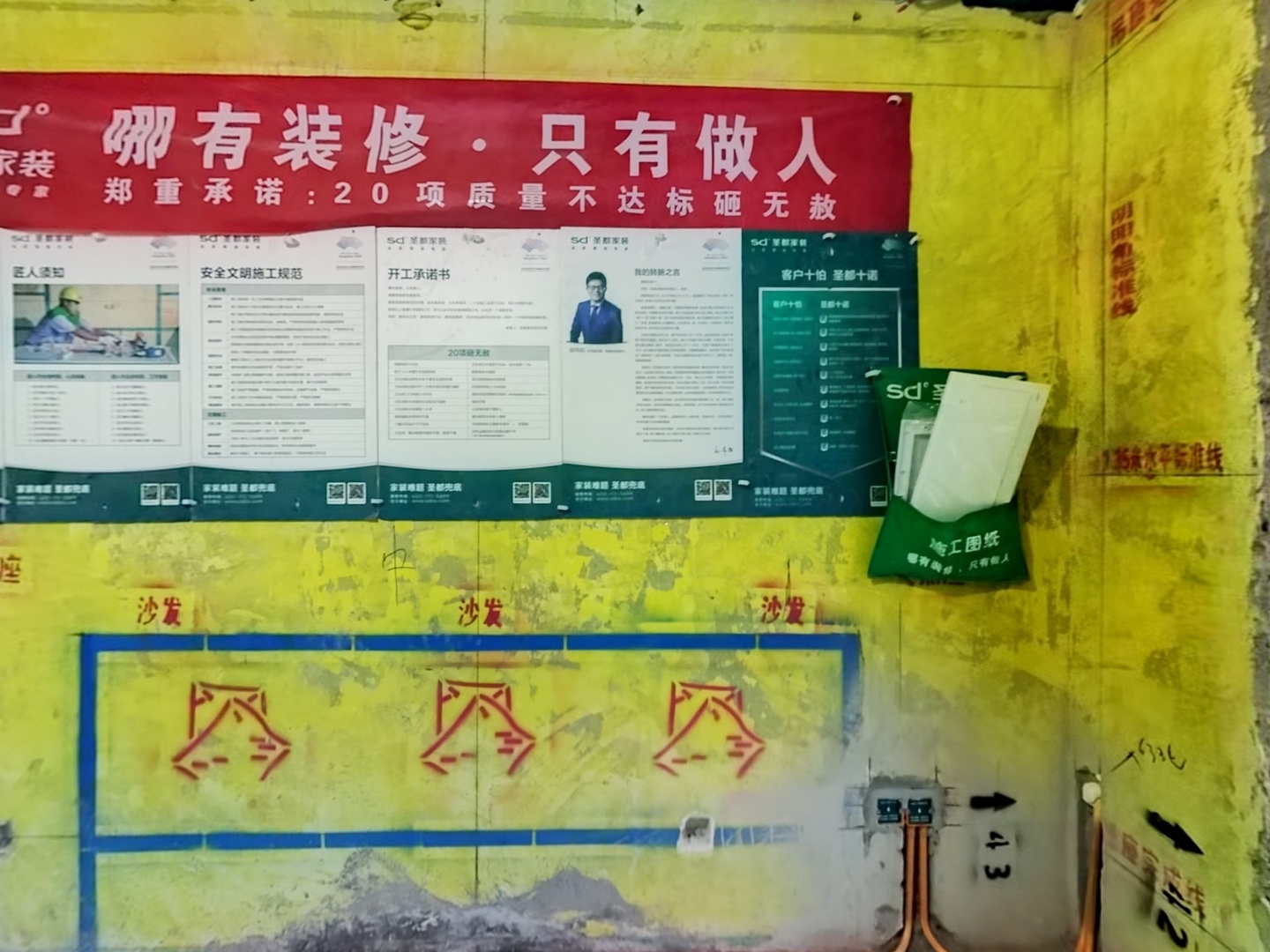VR预览图