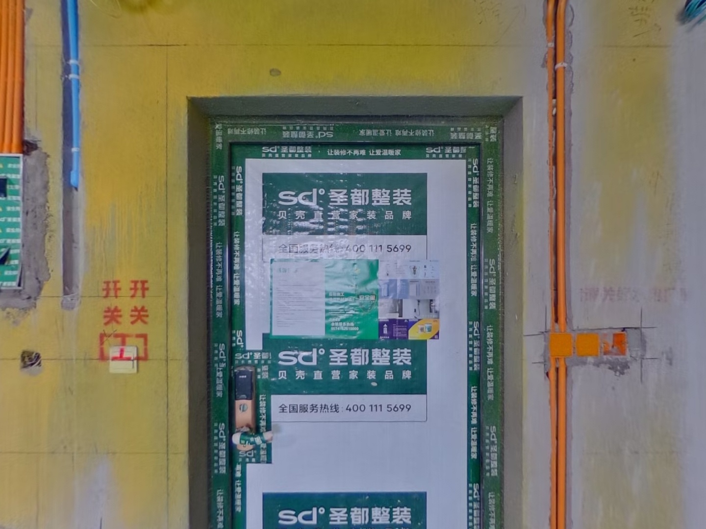 VR预览图