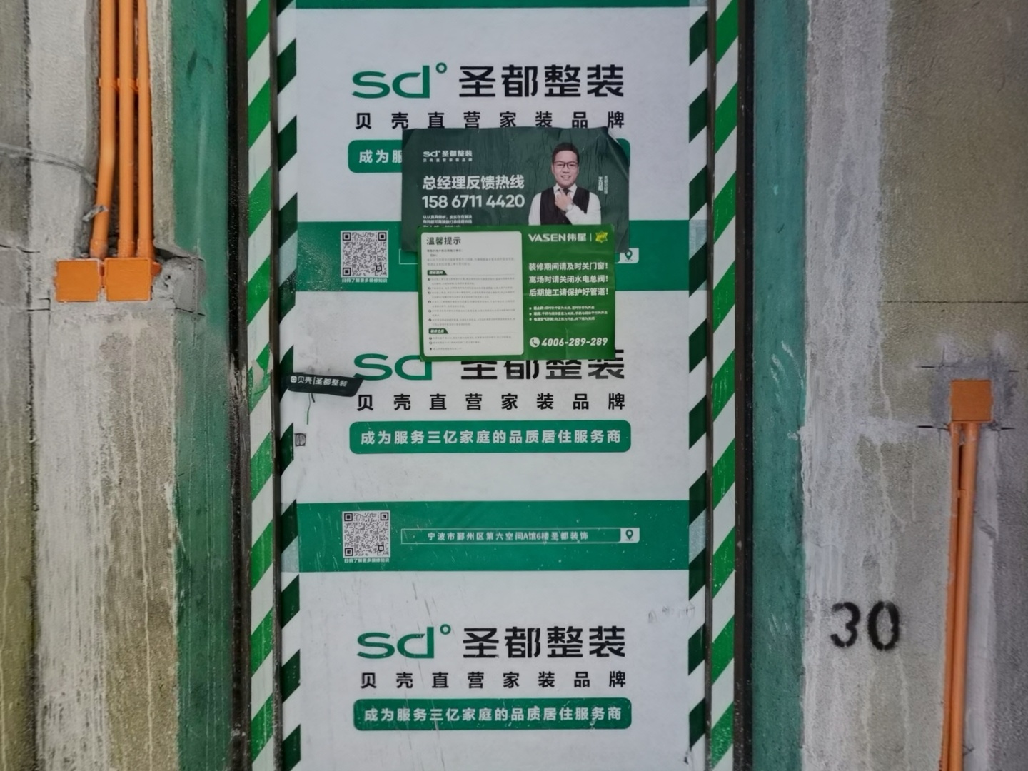 VR预览图