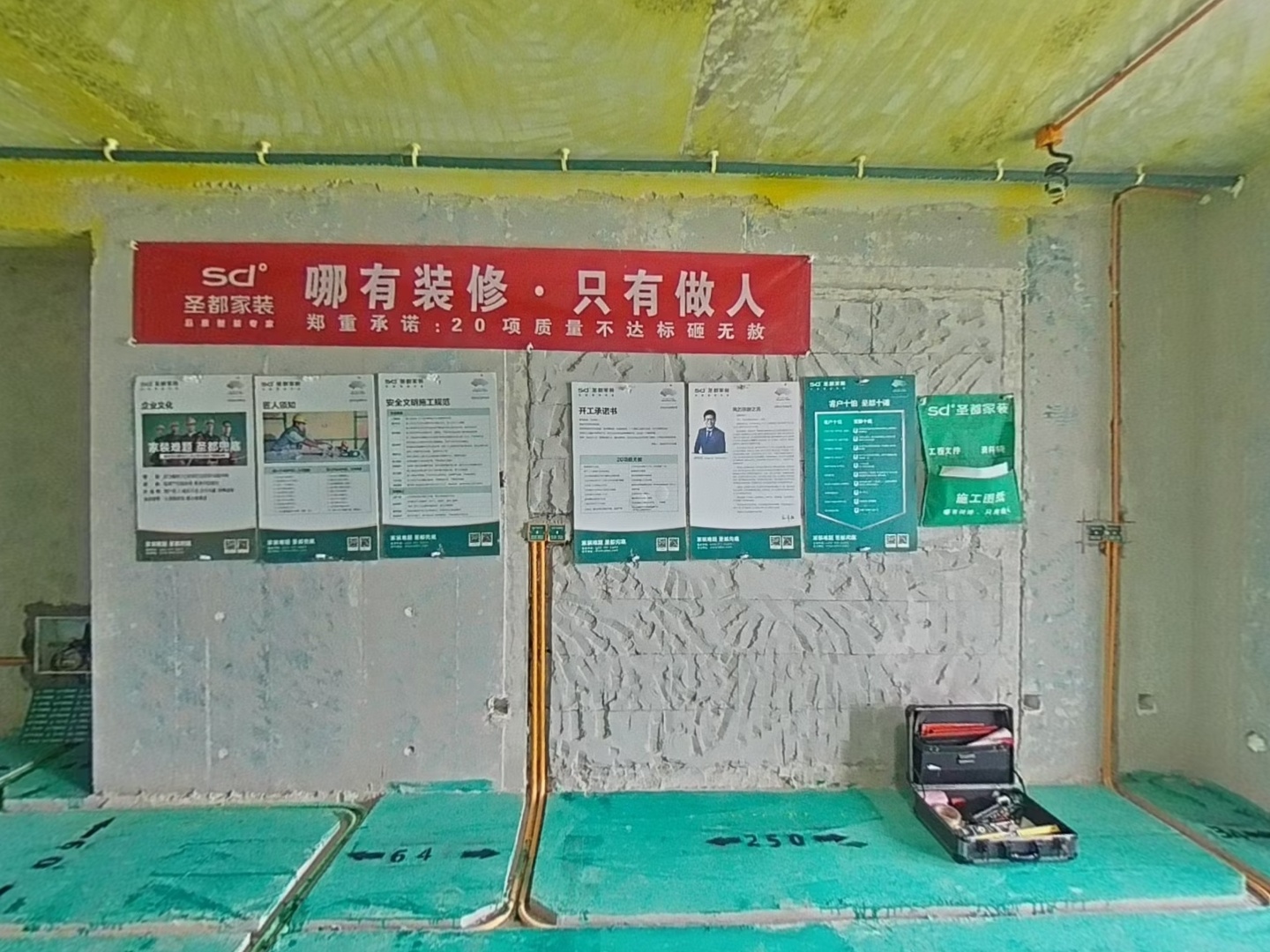 VR预览图