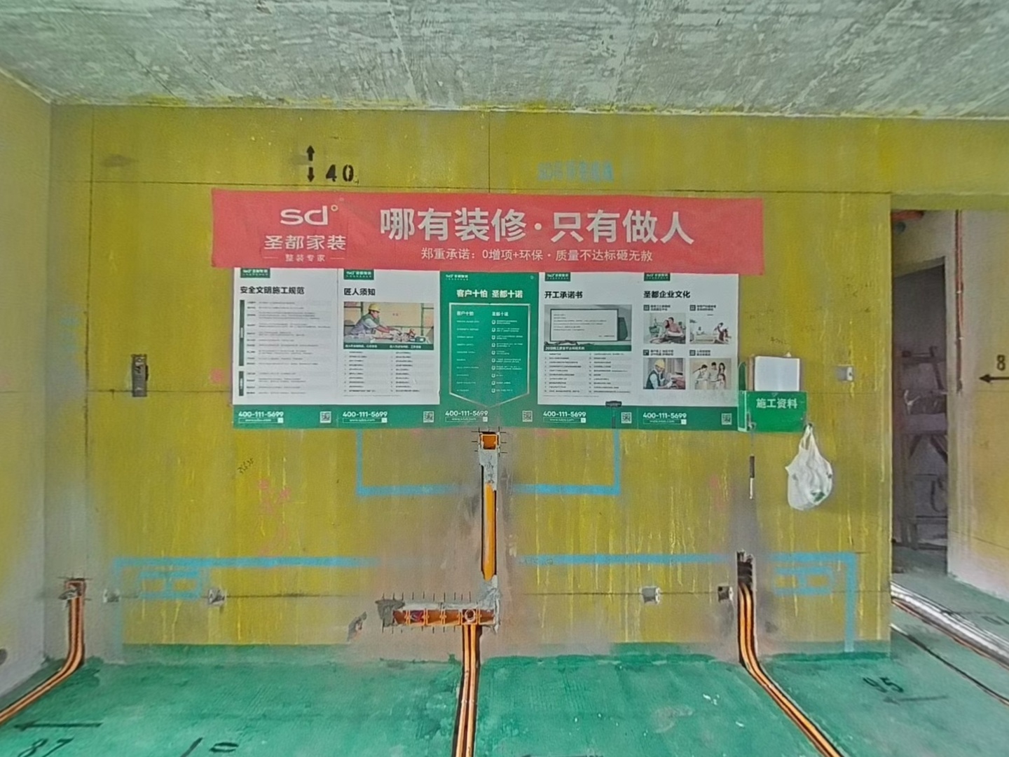 VR预览图
