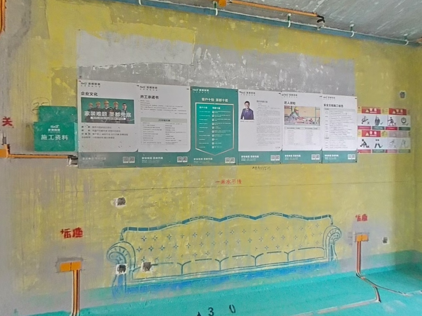 VR预览图