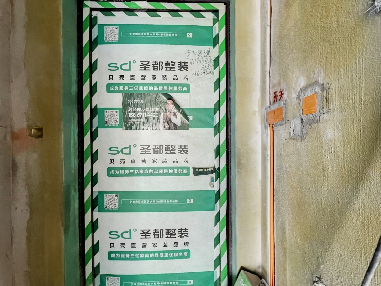 VR预览图