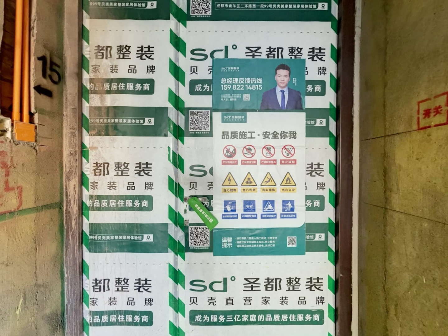 VR预览图