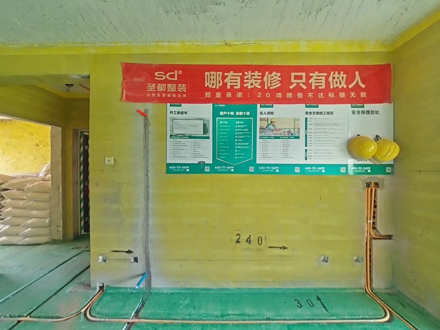VR预览图