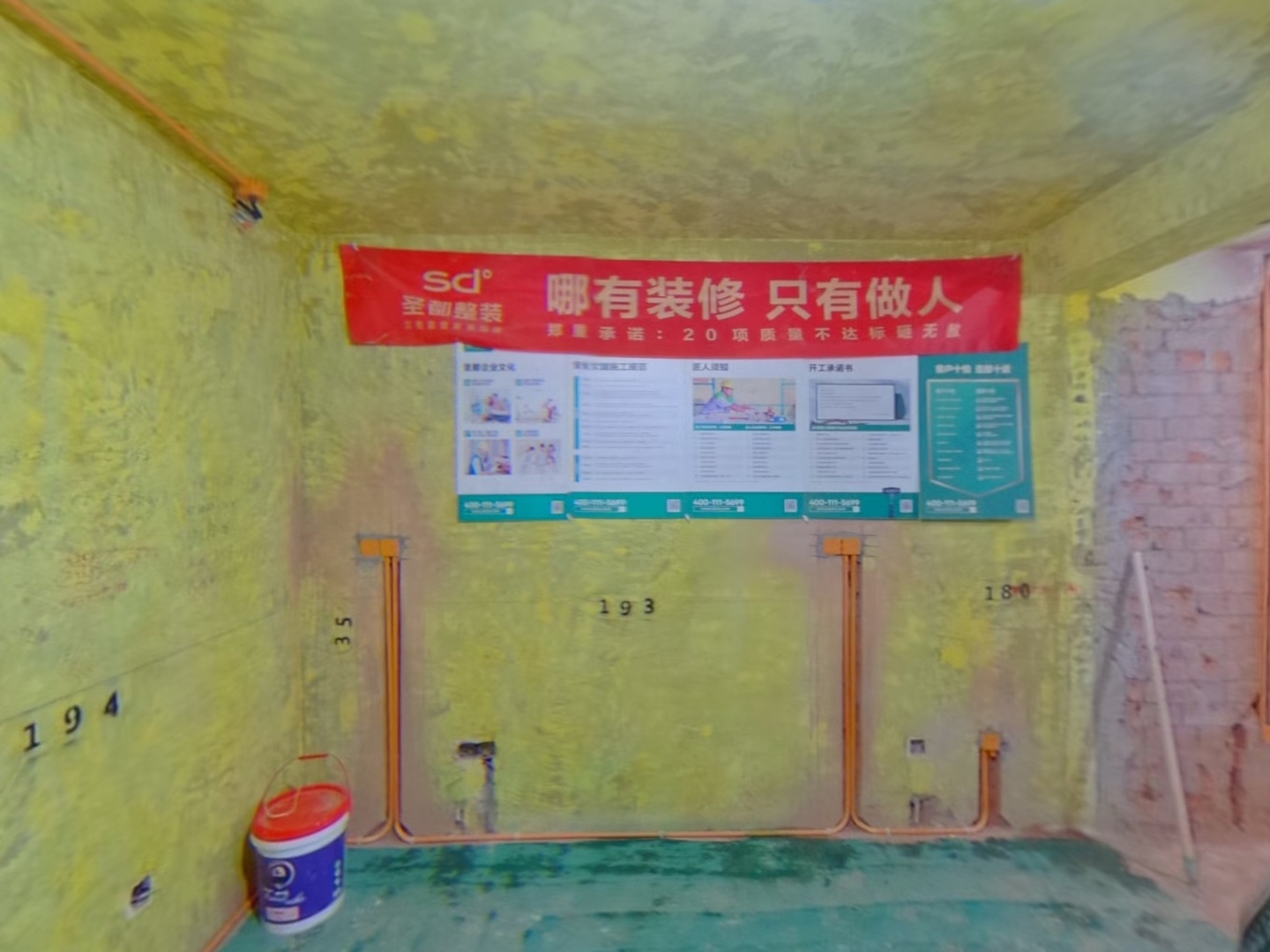 VR预览图