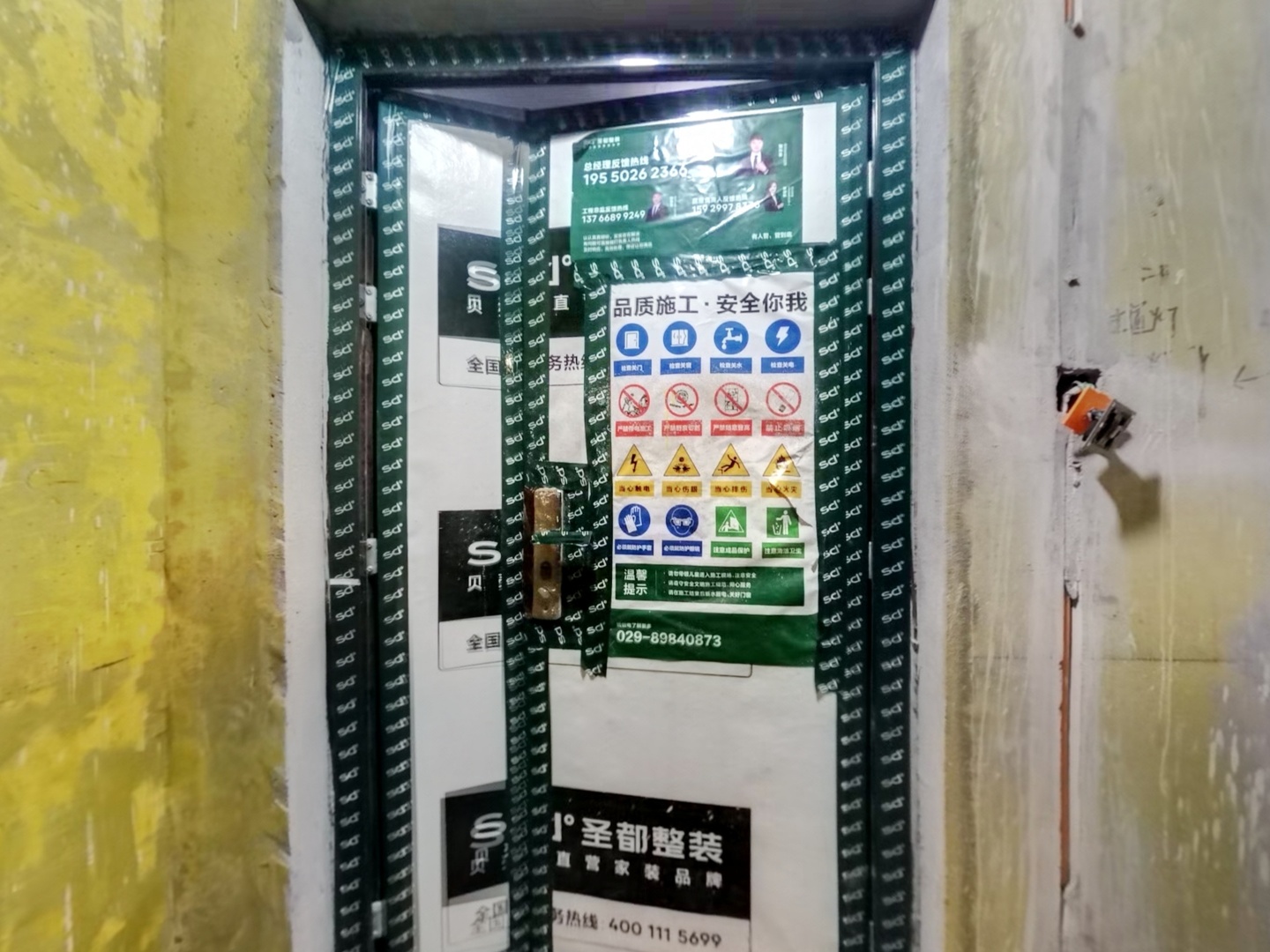 VR预览图