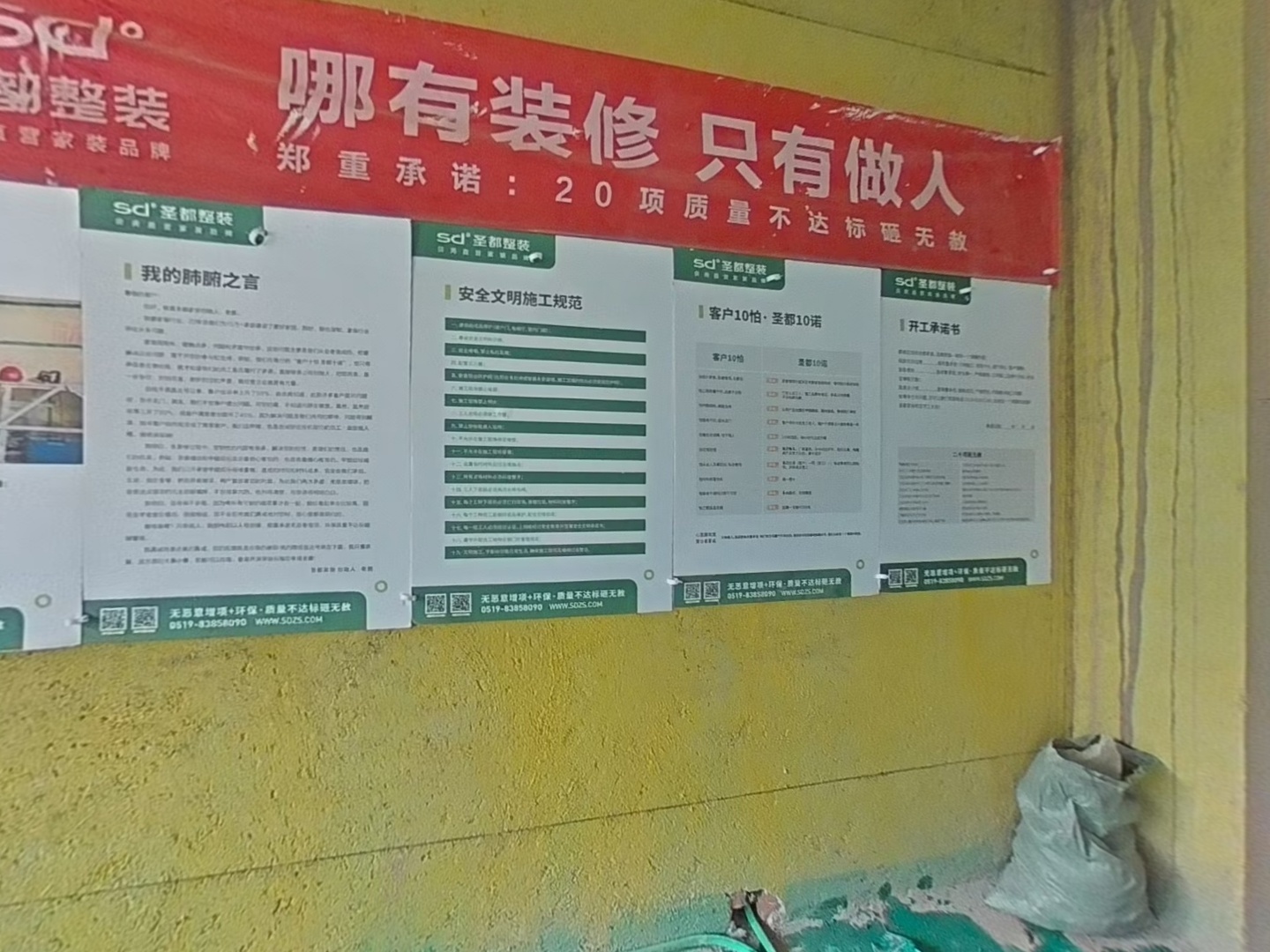 VR预览图