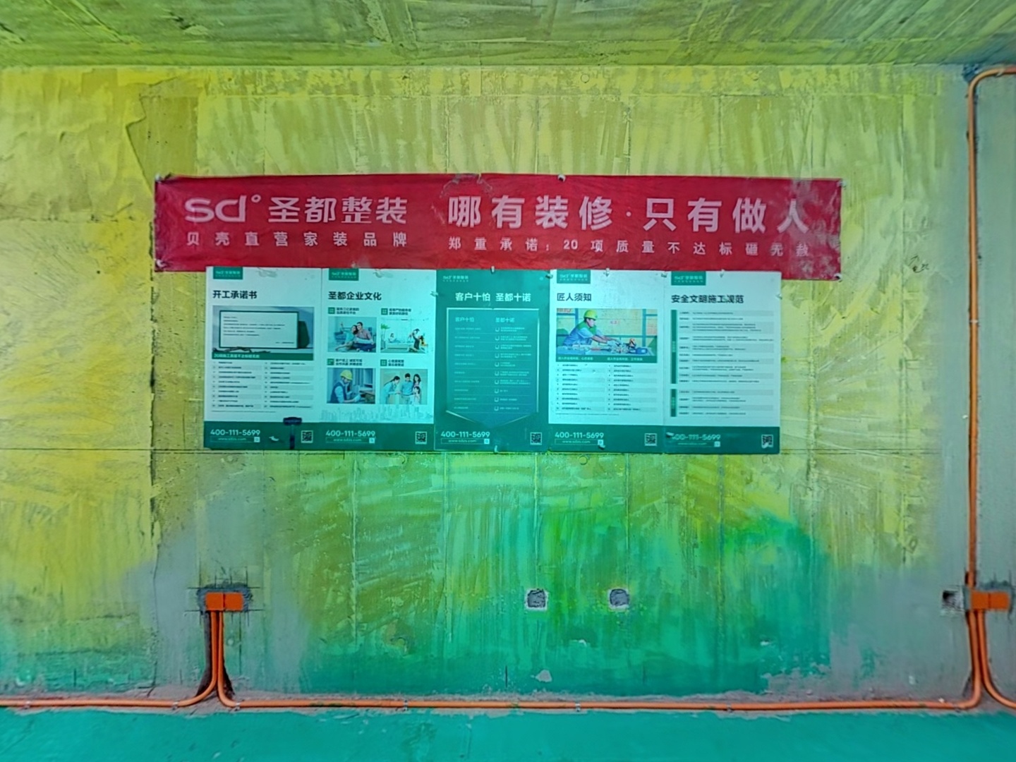 VR预览图