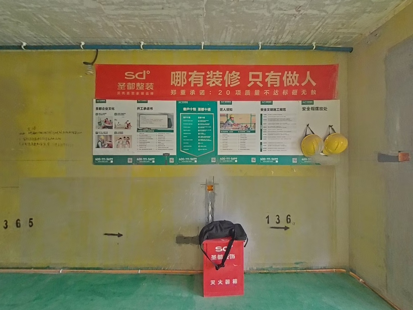VR预览图