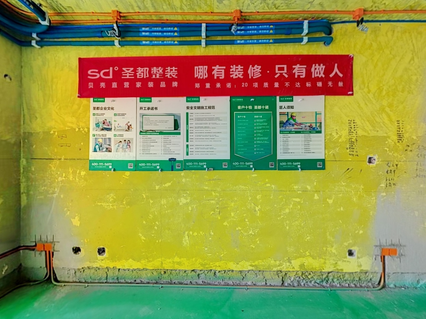 VR预览图