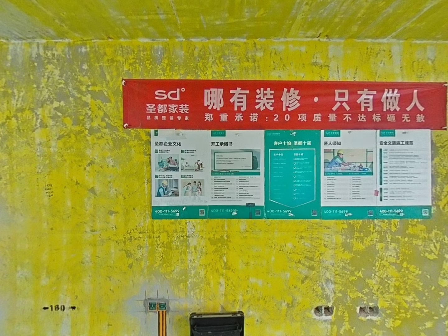 VR预览图