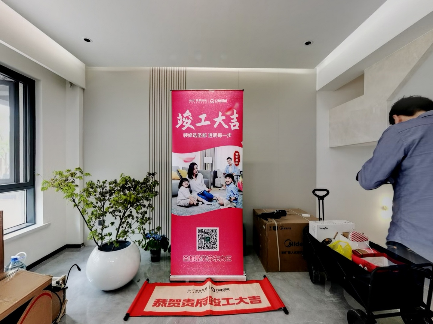VR预览图