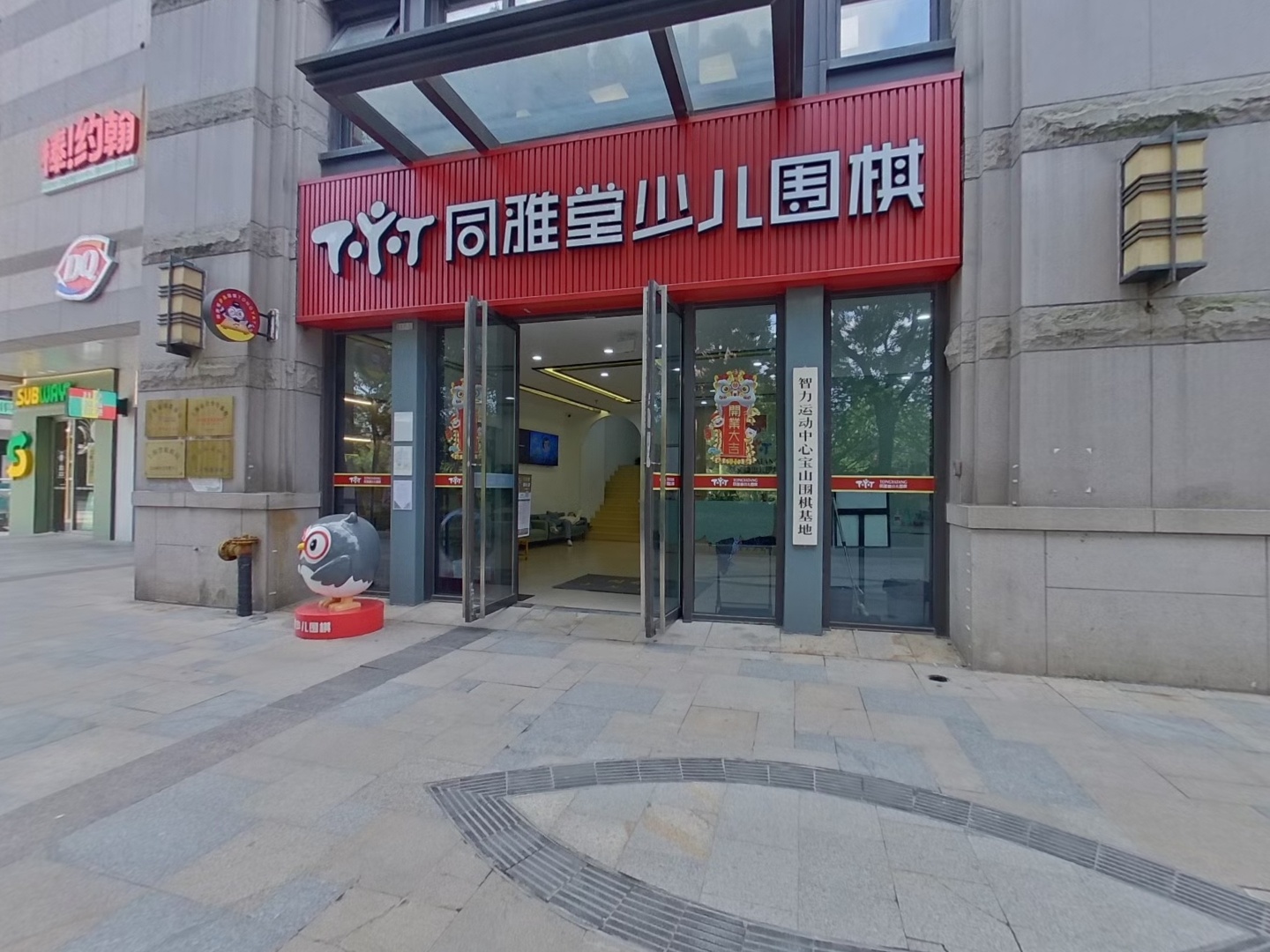 VR预览图