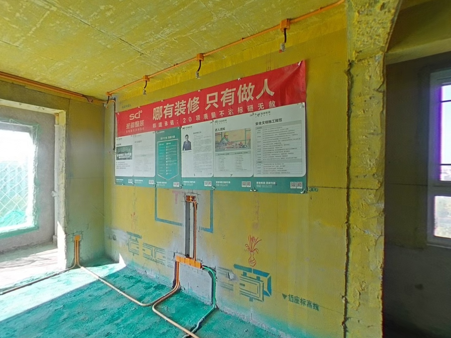 VR预览图
