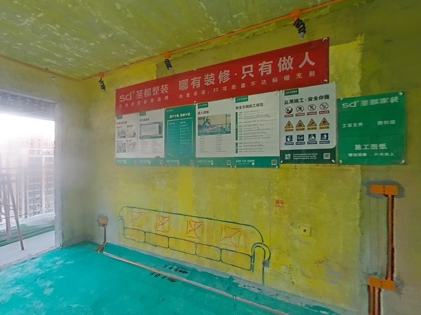 VR预览图
