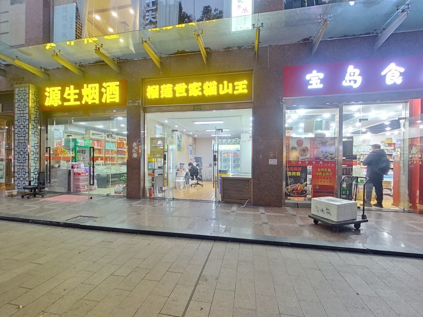VR预览图