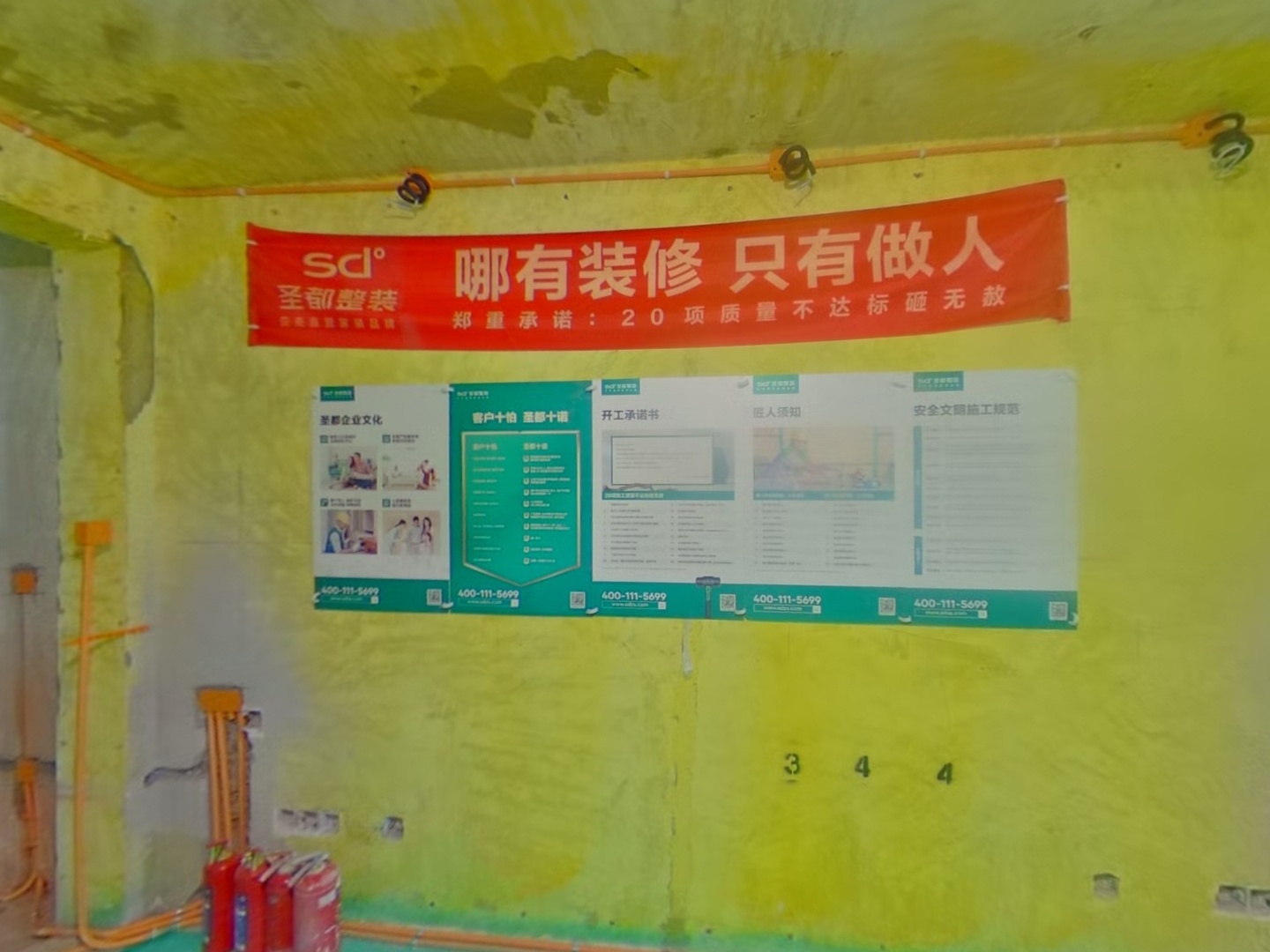 VR预览图