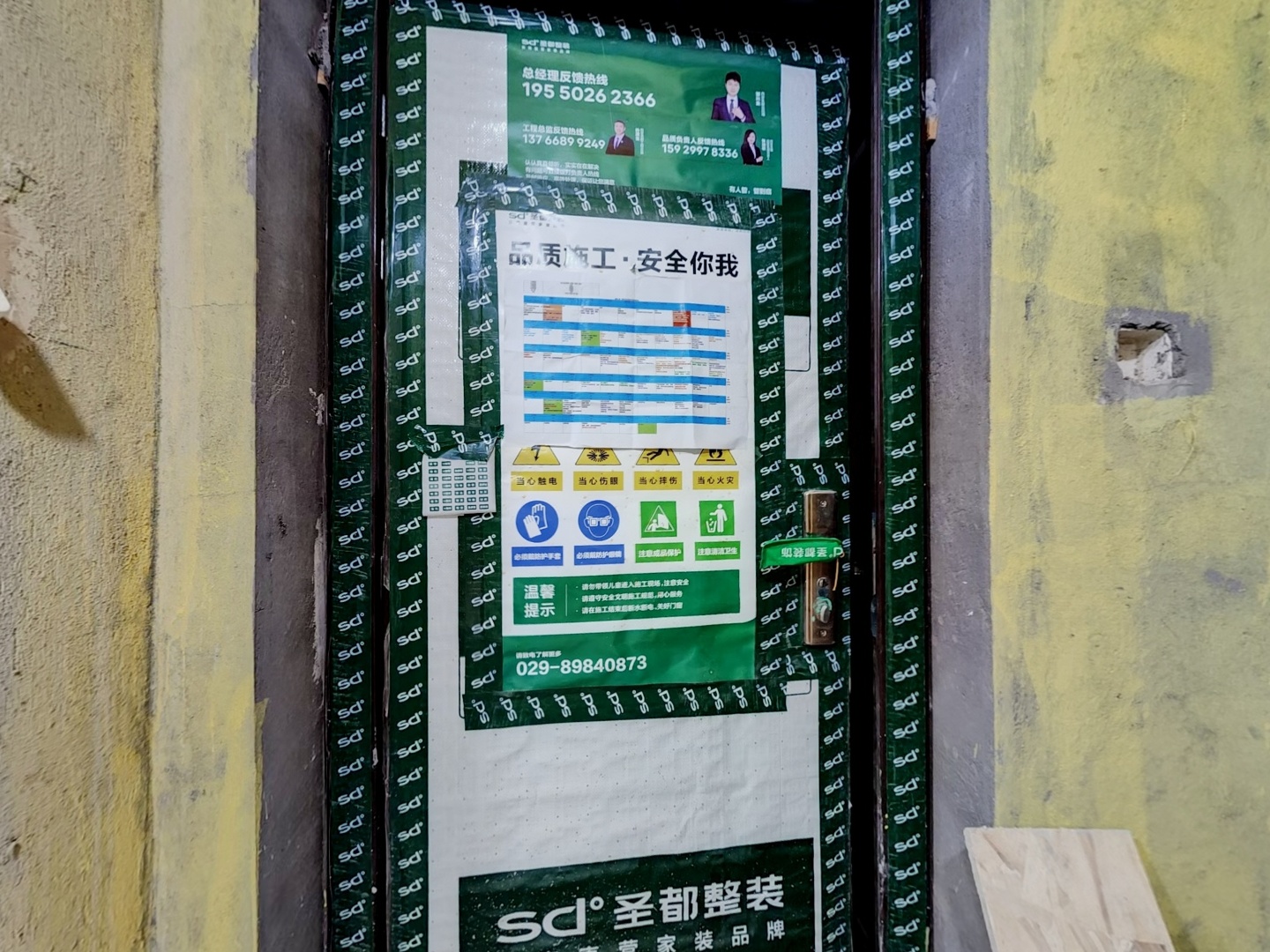 VR预览图
