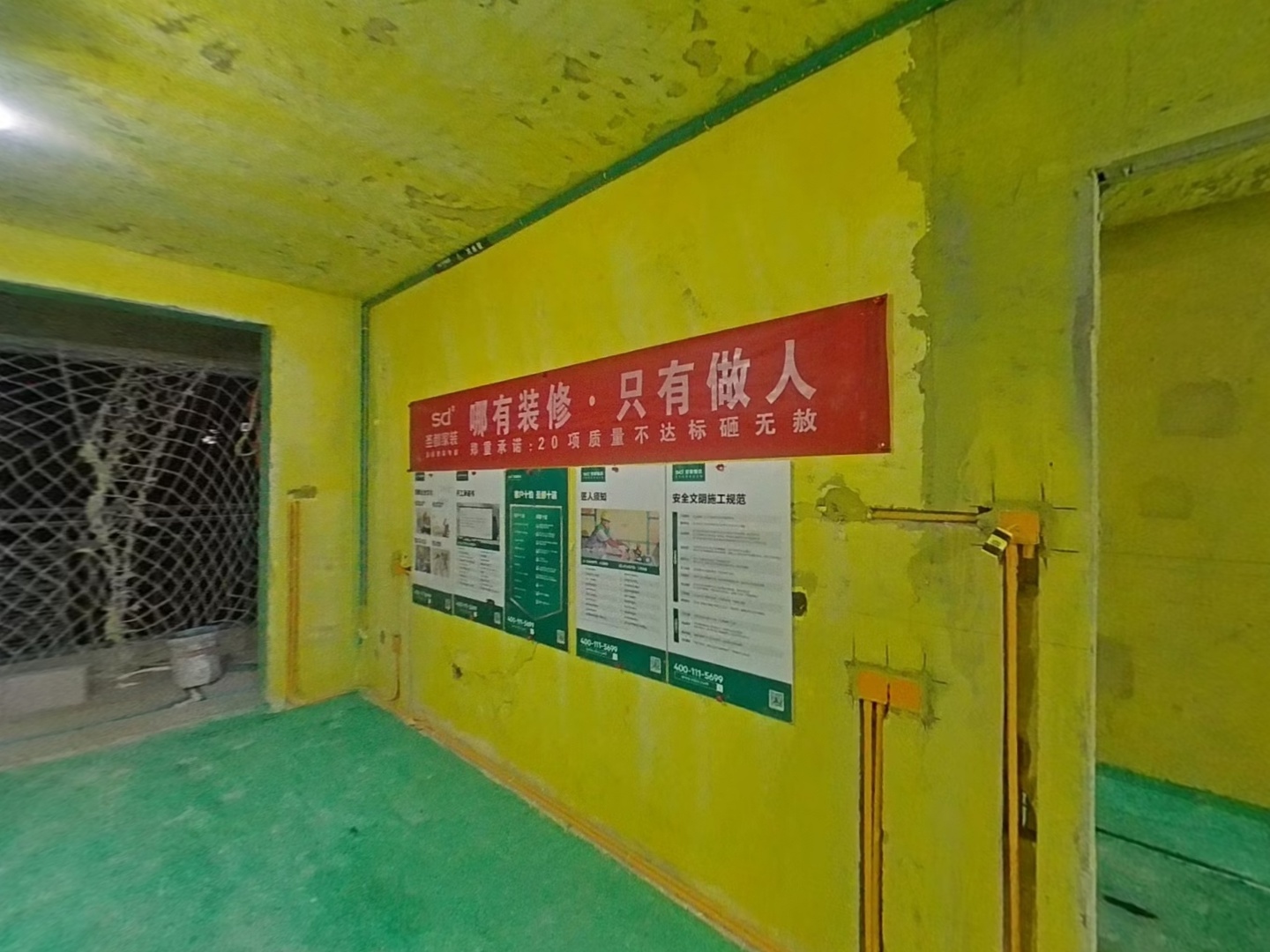 VR预览图