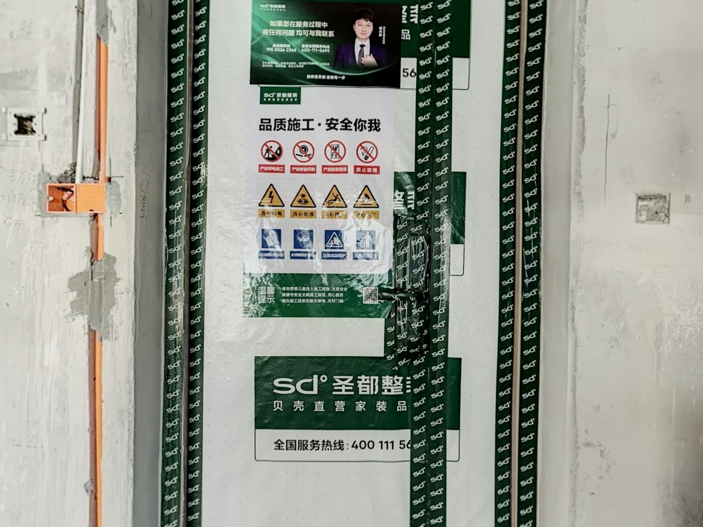 VR预览图