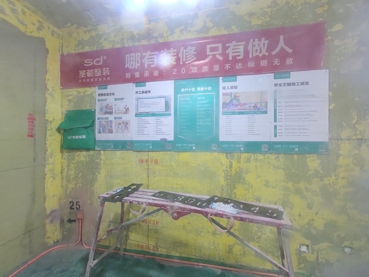 VR预览图