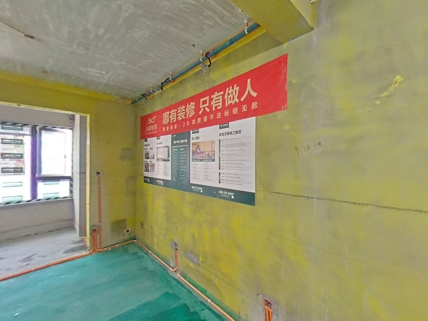 VR预览图