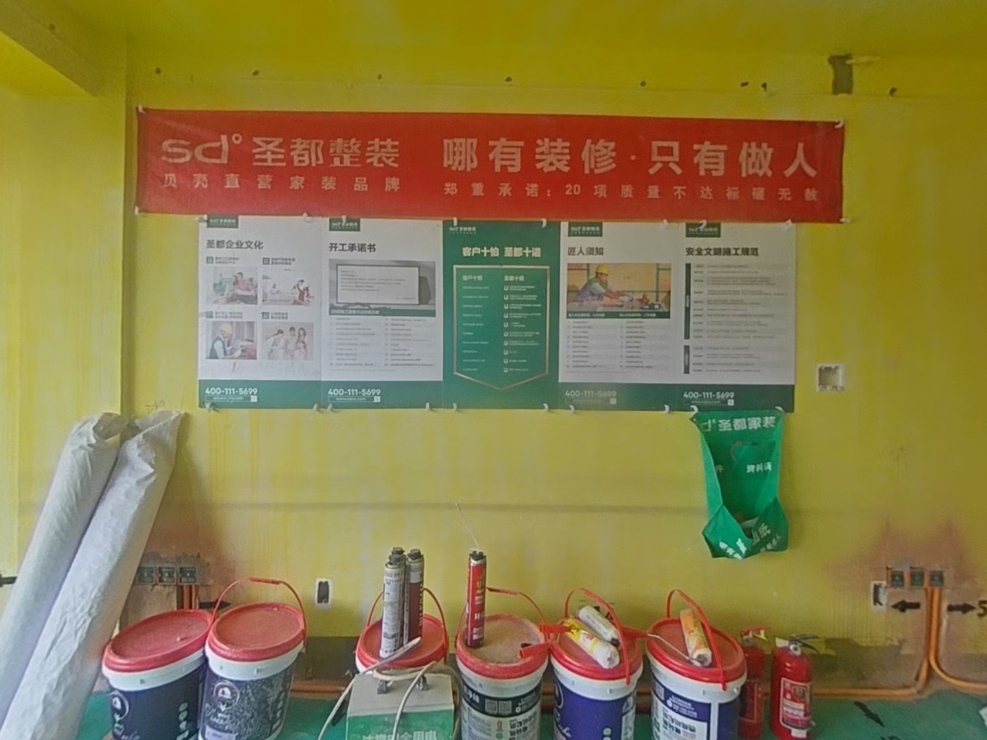 VR预览图