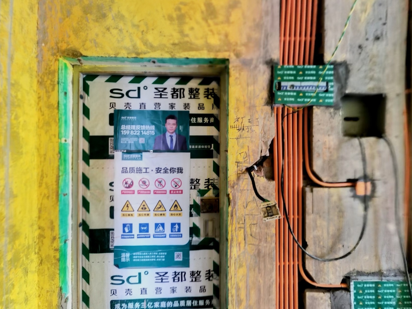 VR预览图