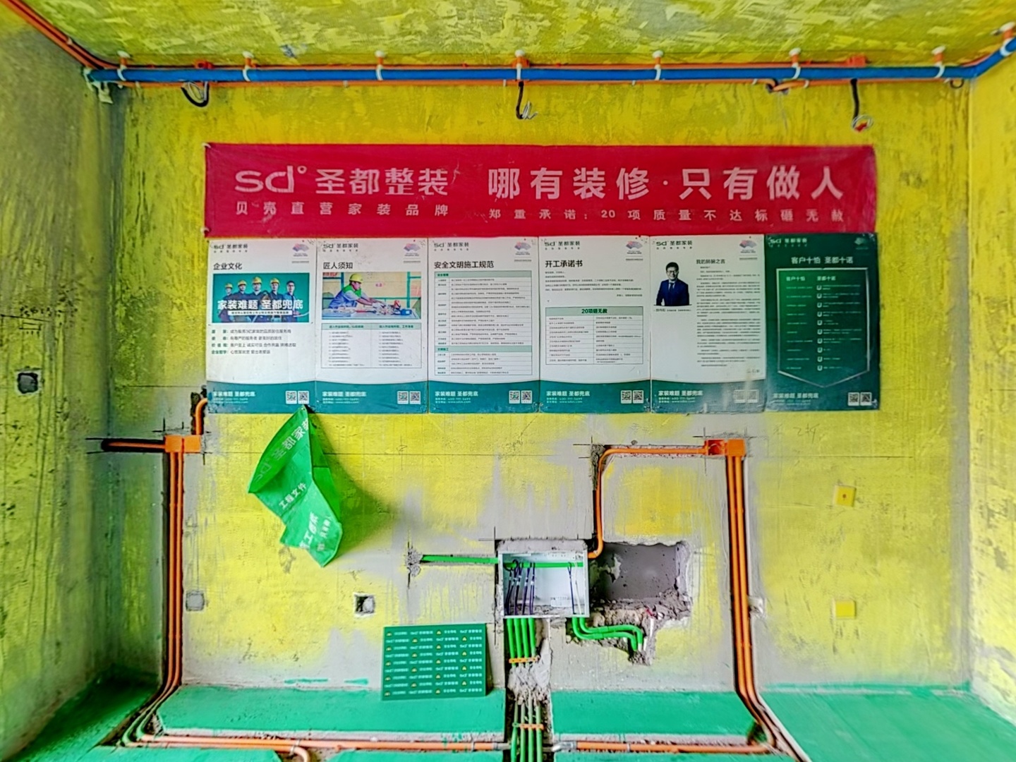 VR预览图