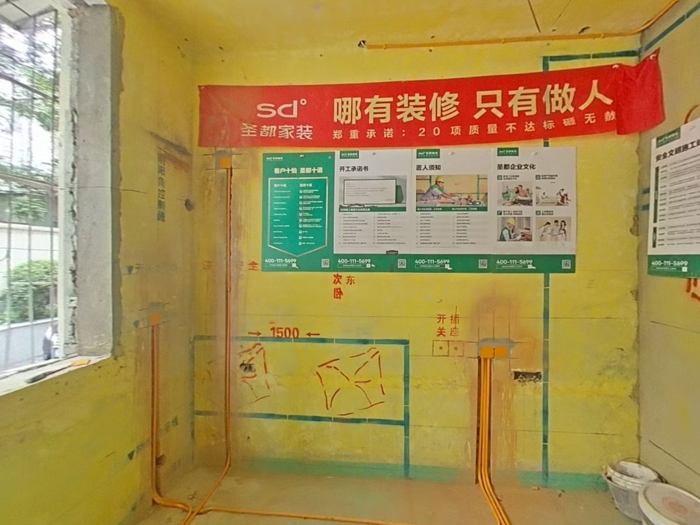 VR预览图