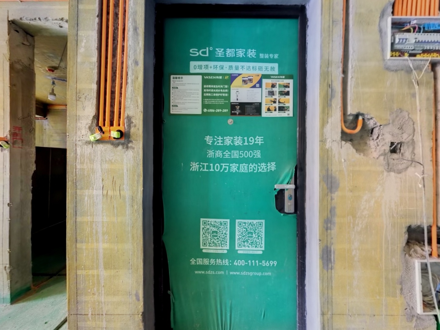 VR预览图