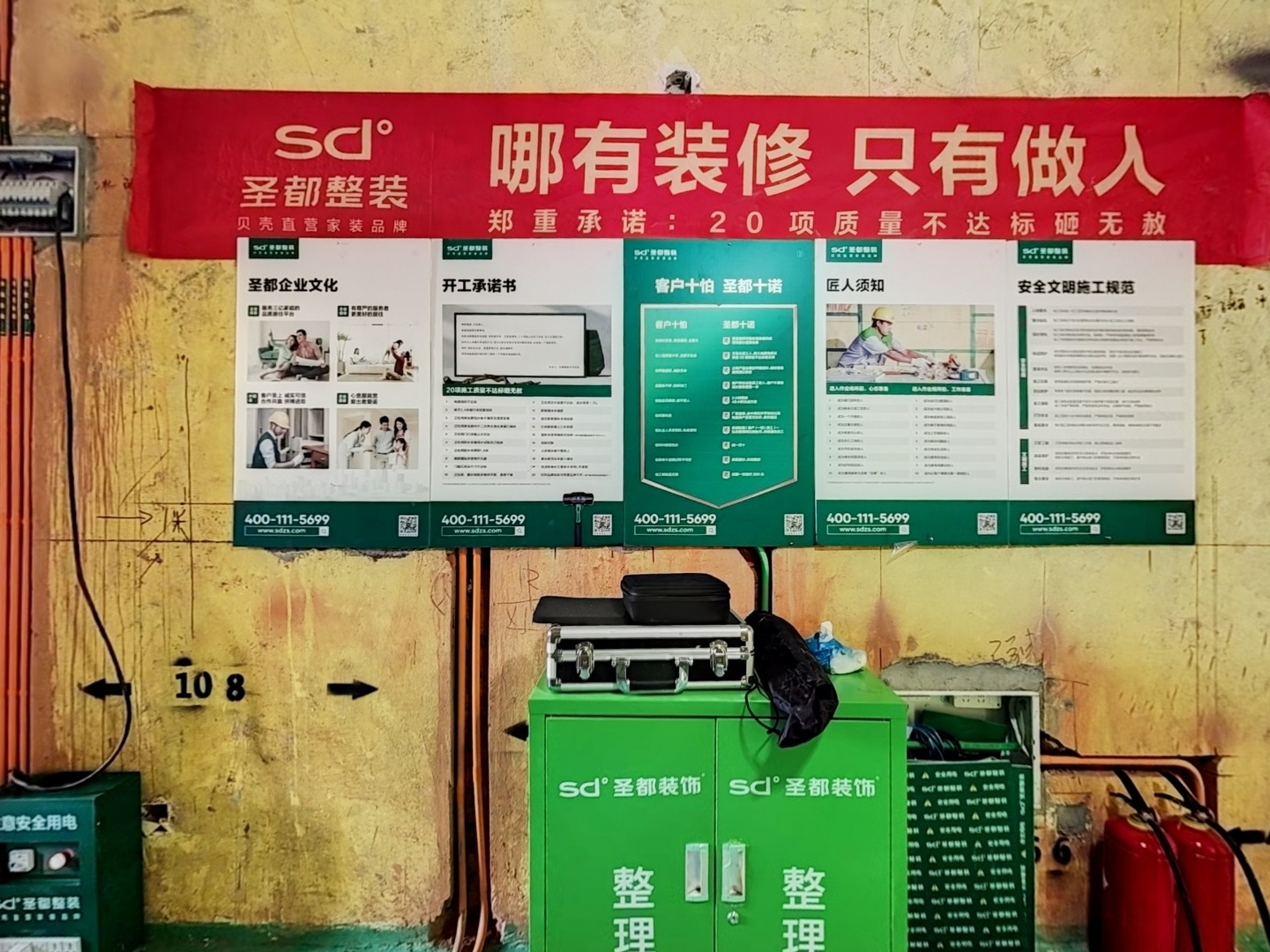 VR预览图
