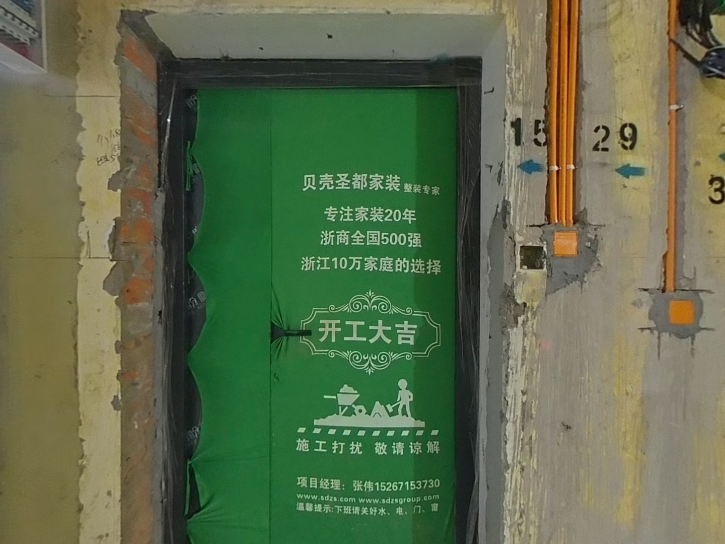VR预览图
