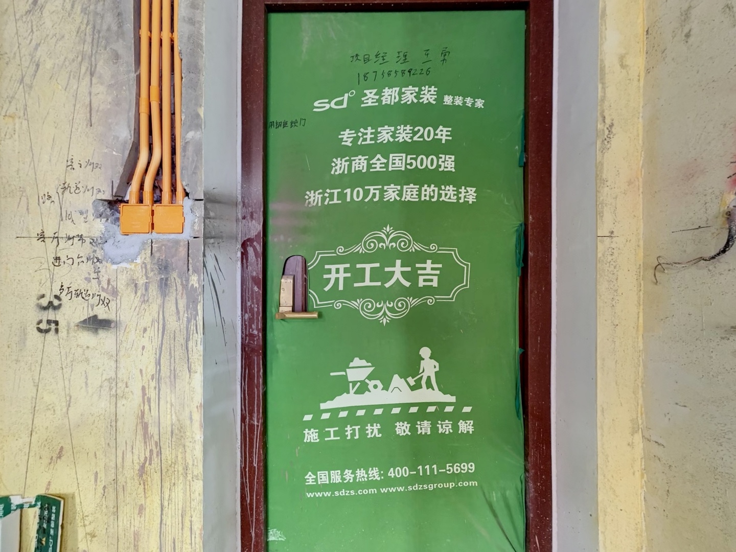 VR预览图