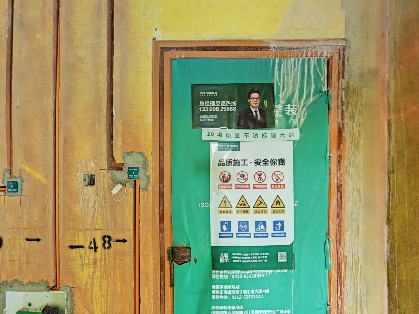 VR预览图