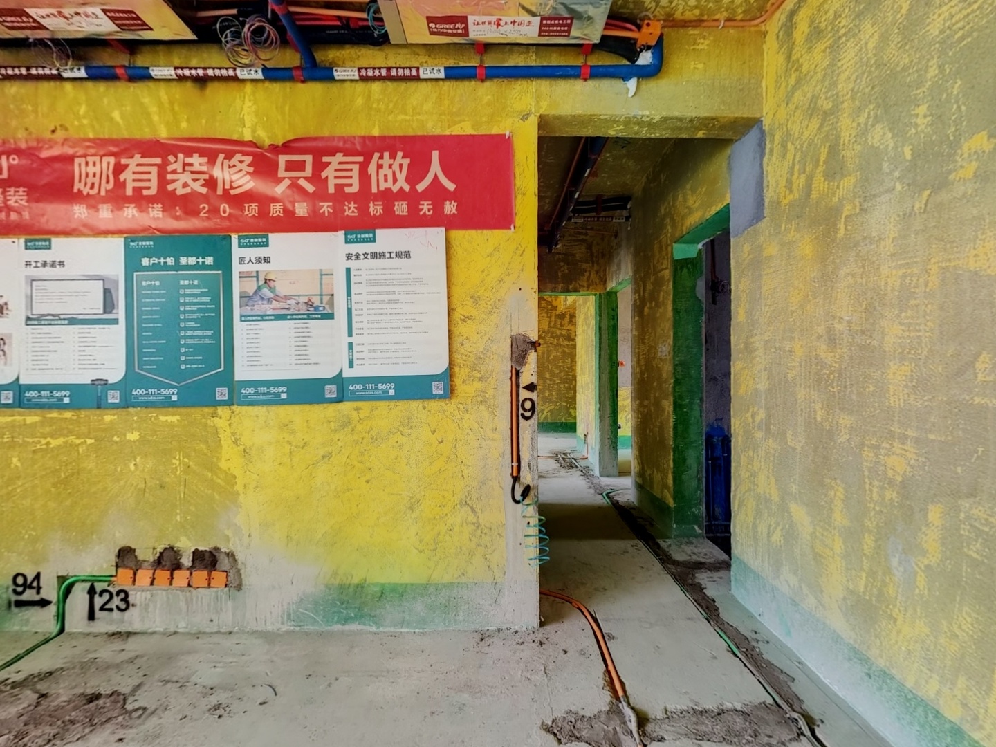 VR预览图