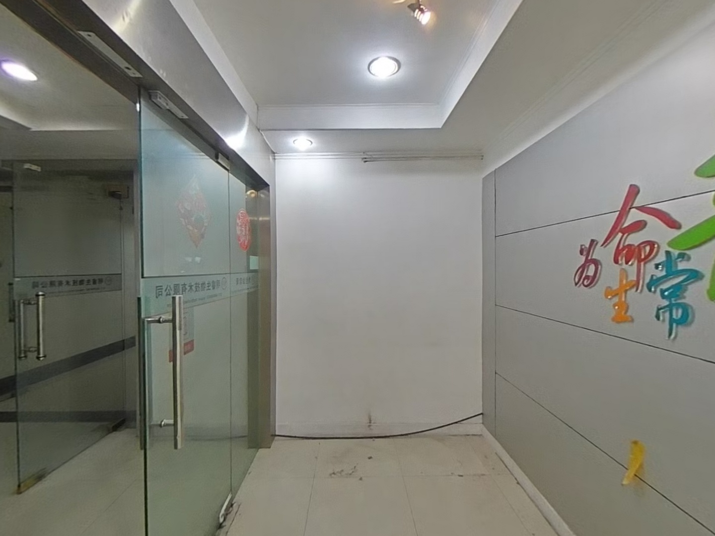 VR预览图