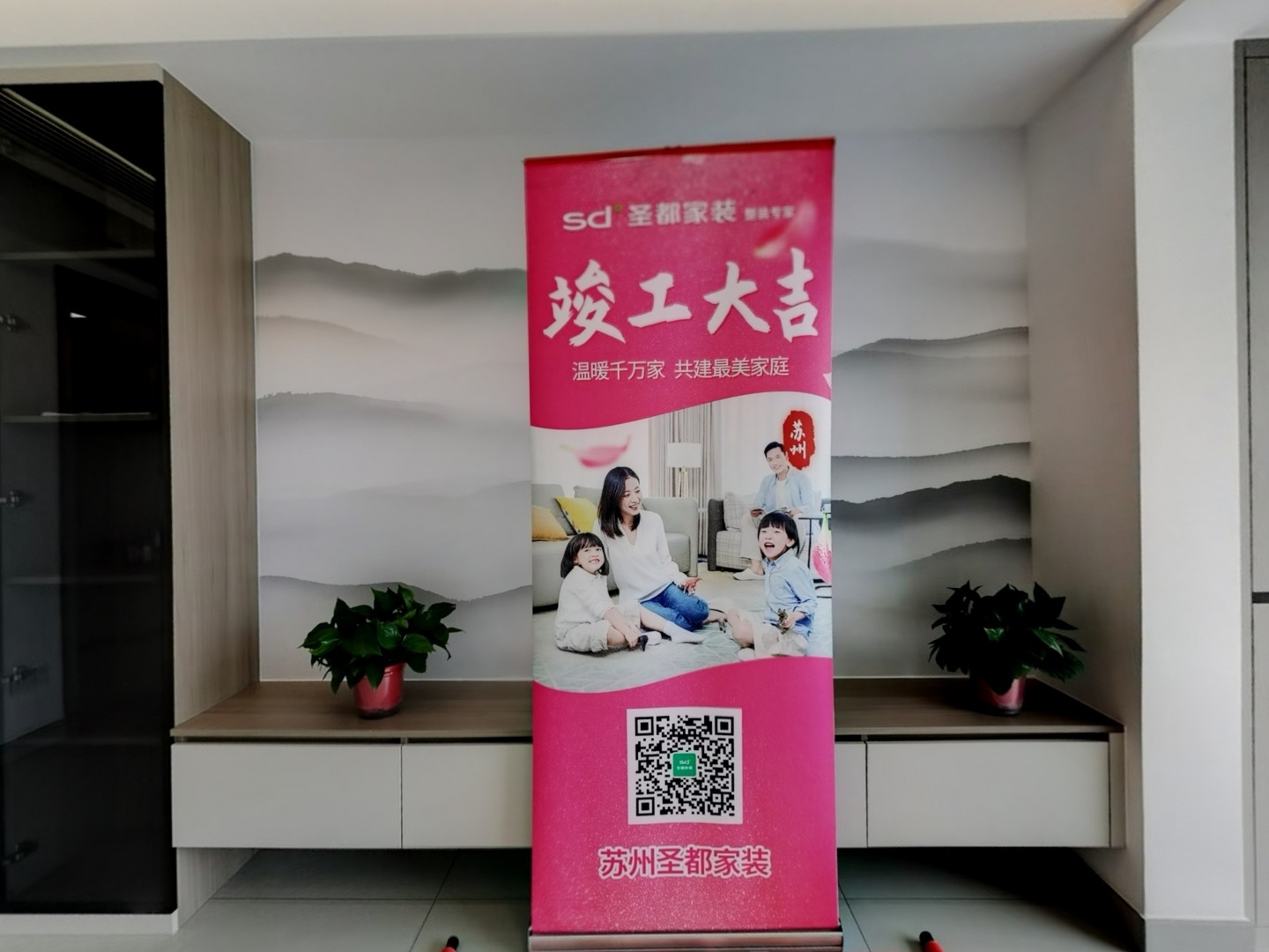 VR预览图