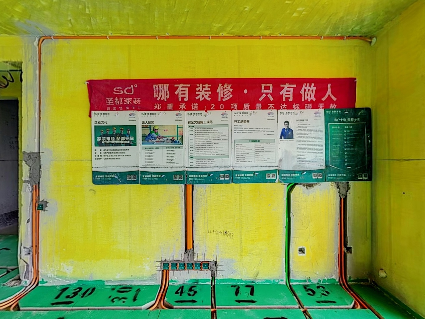 VR预览图