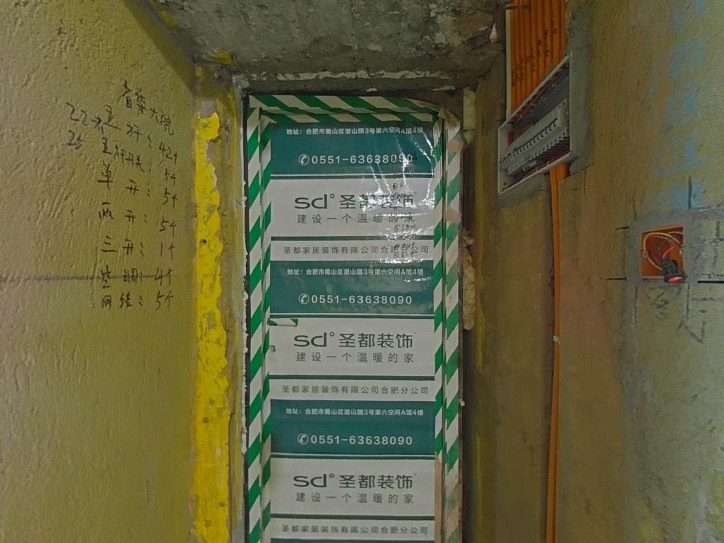 VR预览图