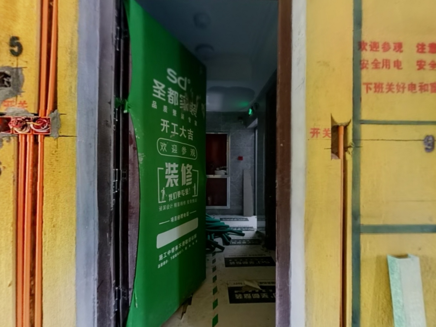 VR预览图