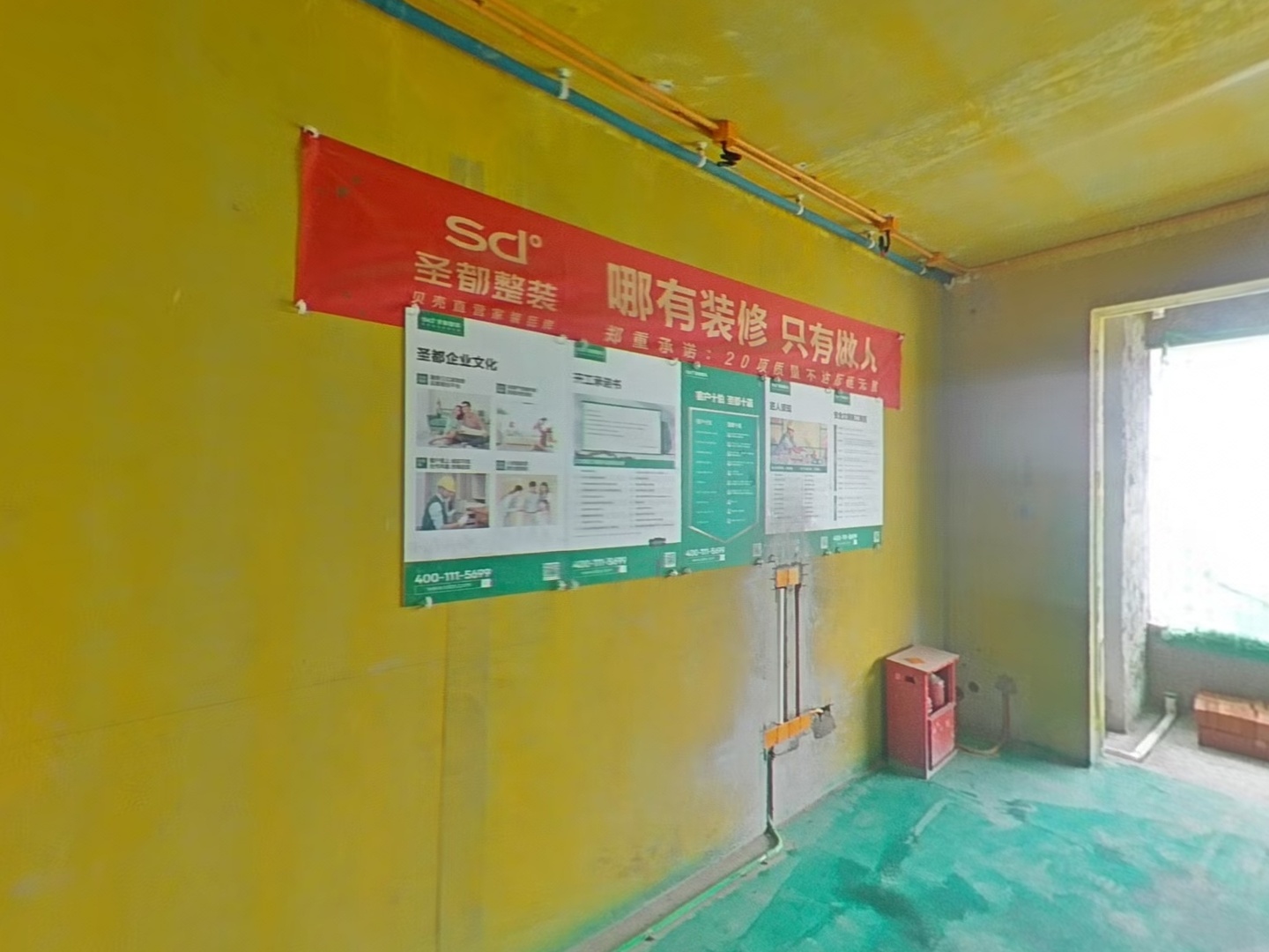 VR预览图